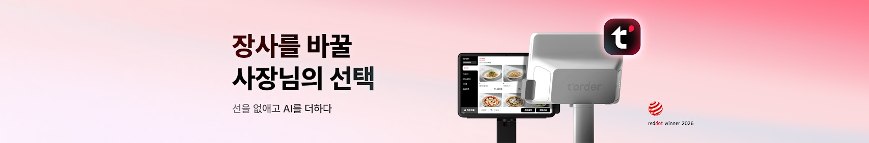 인테리어중최고